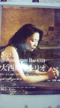 素敵なライブ＆美味しいワイン