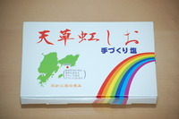 お土産に♪