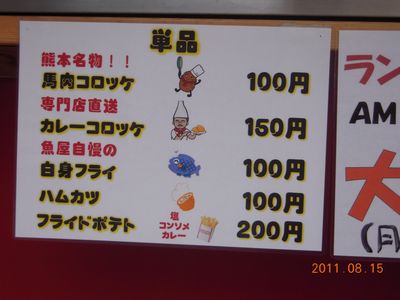 美味亭(うまいてい)からあげ弁当
