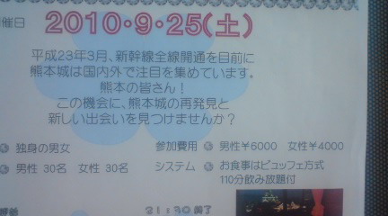 こんな取材、うちで良いとぉ～～