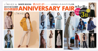 秋の感謝祭♪ANNIVERSARY FAIR♪大大大好評開催中です♡