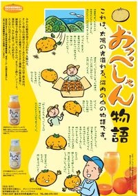 フロマージュつくってみました