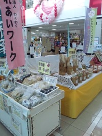 販売会、終了っ！