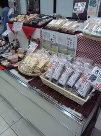 県民百貨店なう