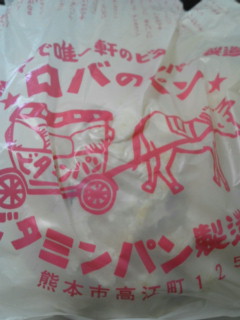 ちんからりん♪