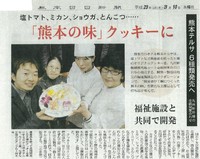 テルサとライン工房