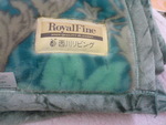 毛布の裏と表