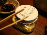 金箔入り焼酎