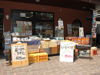 商売・・・商売・・・
