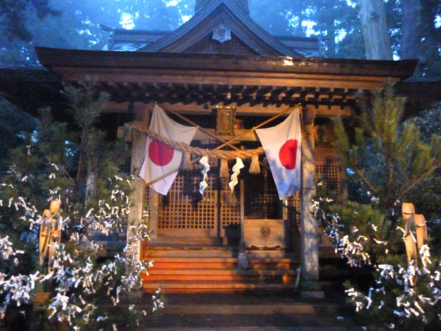 幣立神宮と地球平和道場