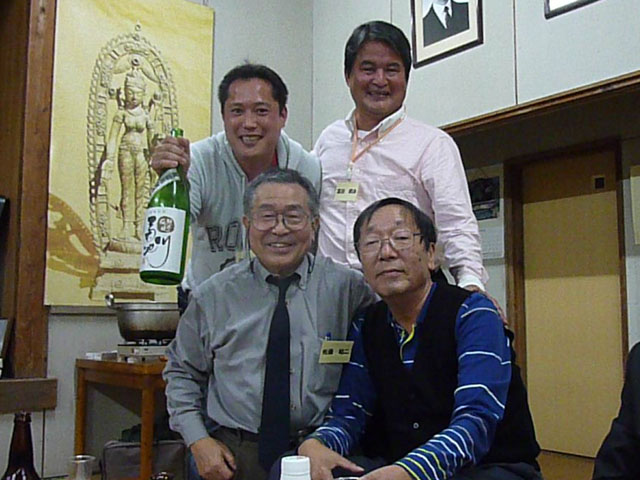 幣立神宮と地球平和道場