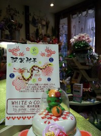 2012年