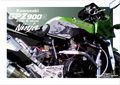 Ｋａｗａｓａｋｉ　Ｎｉｎｊａ