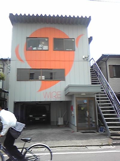 WIRE ザ うどん
