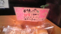 ゆる～いカフェ