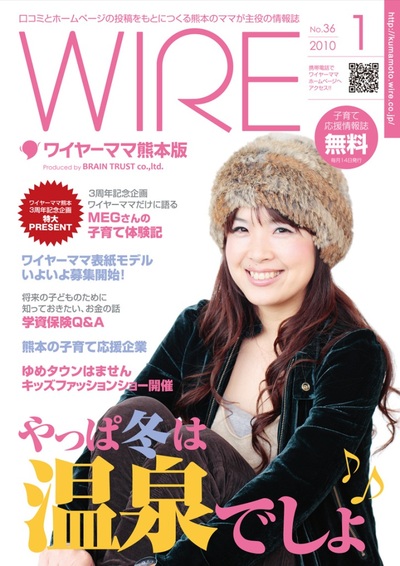 3周年記念号ができました!