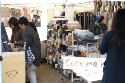 いい夫婦の日イベント開催中