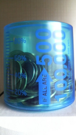 めざせ20万★