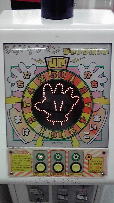 懐かしい!!