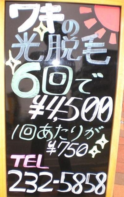 キャンペン中(*^_^*)