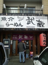 ラーメン