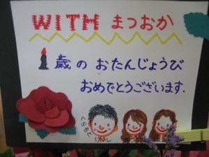 ❤贈り物❤