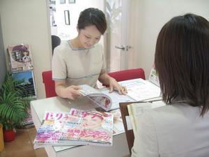 ゼクシィ