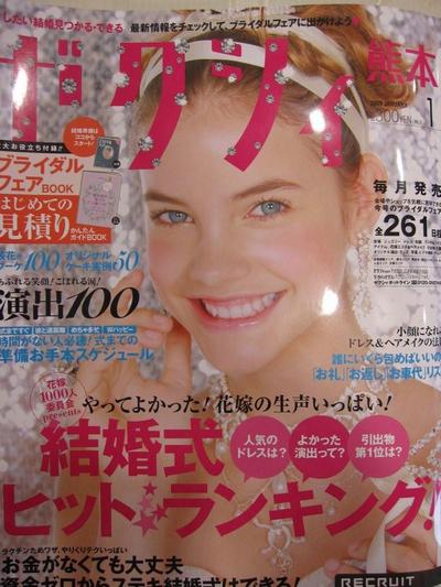 ＷＩＴＨまつおか