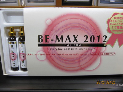 BE-MAX2012デビュー