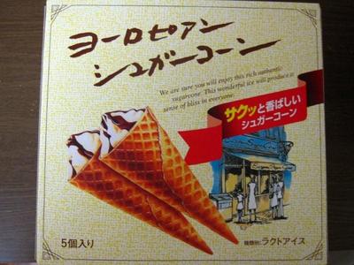 もうすぐ!!