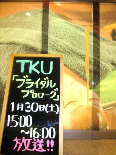 テレビ放送(*^_^*)
