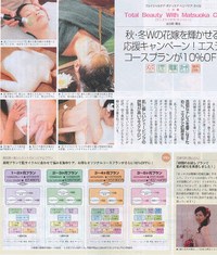 ゼクシィ熊本