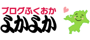 引っ越し先