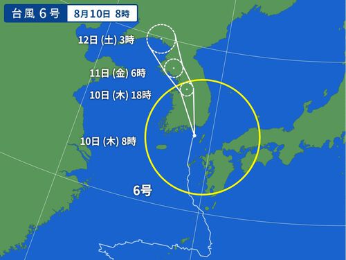 お盆休みのお知らせ