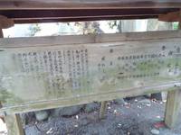 熊本地震の傷跡　大津町　窪田阿蘇神社