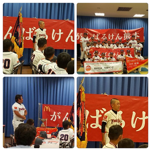 高円宮賜杯第36回全日本学童軟式野球大会! 高円宮賜杯第36回全日本学童軟式野球大会!