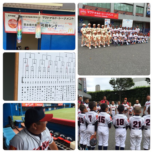 高円宮賜杯第36回全日本学童軟式野球大会! 高円宮賜杯第36回全日本学童軟式野球大会!