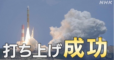 H3ロケット3号機打ち上げ見学に種子島に行ってきました。