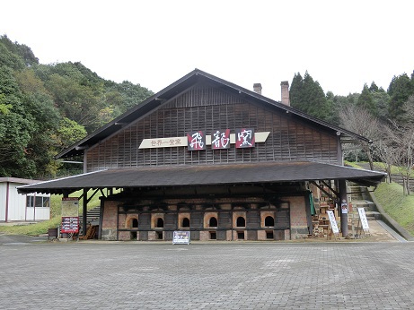 人吉クラフトパーク研修旅行 佐賀その1 人吉クラフトパーク研修旅行 佐賀その1