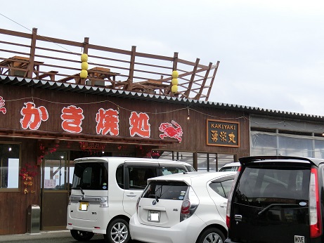 人吉クラフトパーク研修旅行 佐賀その2 人吉クラフトパーク研修旅行 佐賀その2