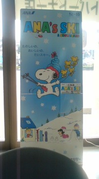 １月・２月・３月