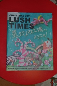 2011年10月29日