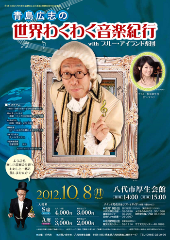 ”珠玉の演奏”お楽しみあれ