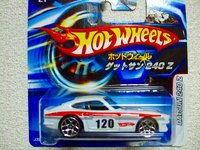 ゼットー！