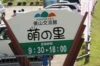 写真撮って来ました（俵山）