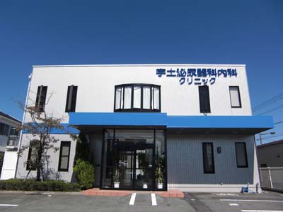 宇土泌尿器科内科クリニック