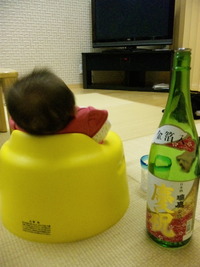 おすわり