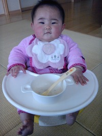 いただきます！