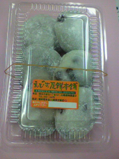 えびす屋さん
