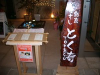 お寿司
